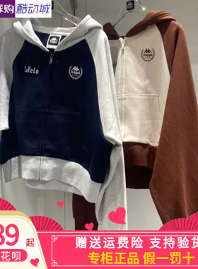 特价/卡帕Kappa春新款女运动休闲卫衣连帽开衫外套K0F22MK05