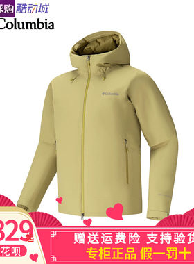 Columbia哥伦比亚男2026冬运动户外700鹅绒拒水连帽羽绒服 YM3675