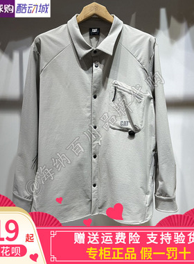 CAT卡特25秋男防水户外牛仔加绒上衣衬衫夹克长袖外套CO3SHW49031