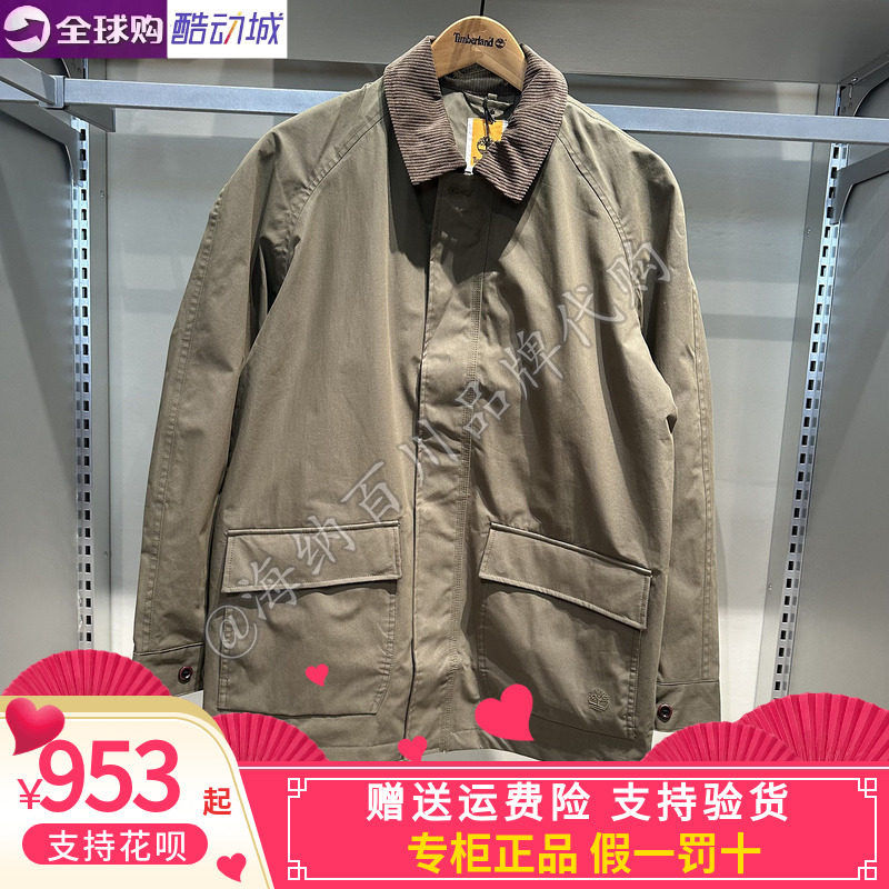 添柏岚男款休闲翻领夹克外套