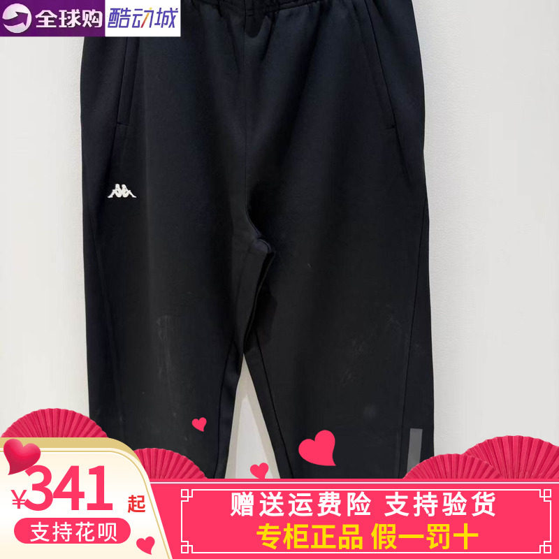 卡帕男休闲针织长裤直筒卫裤