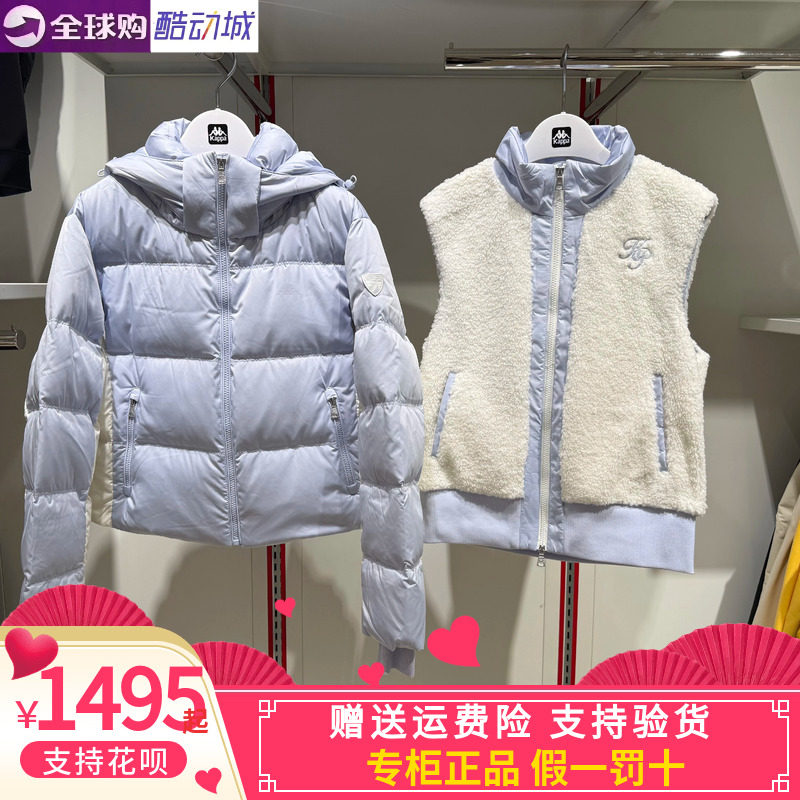 卡帕背靠背kappa女款2026冬款运动休闲连帽三合一羽绒服K0G82YY11