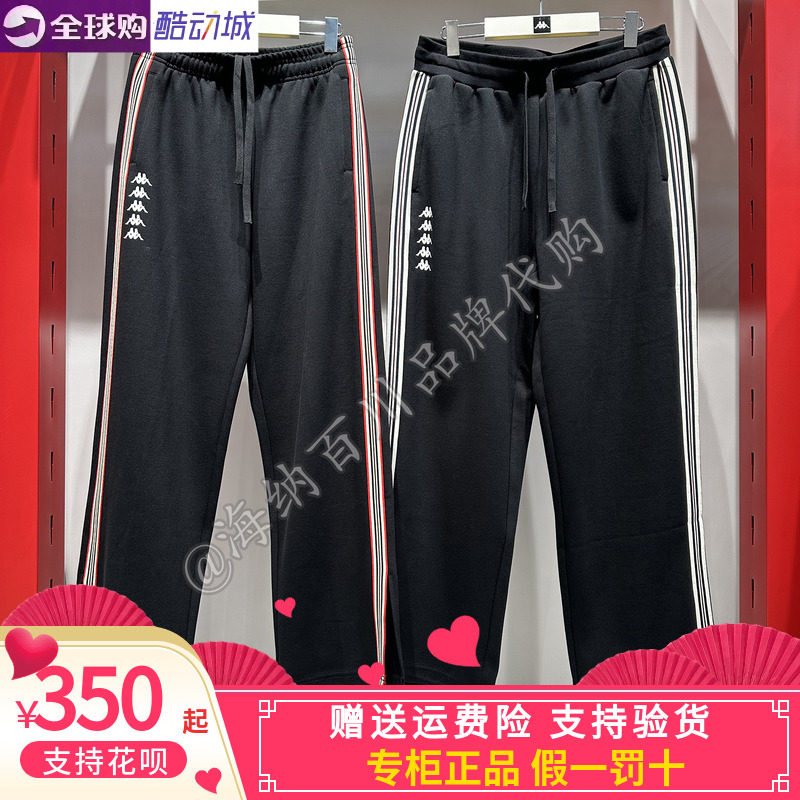 卡帕kappa男款2026冬款运动休闲针织直筒长裤K0G72AK01D/82AK01D