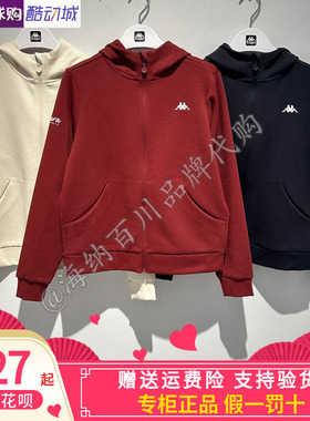 Kappa卡帕2026春款女棉花糖运动休闲连帽针织开衫外套K0G22MK03A