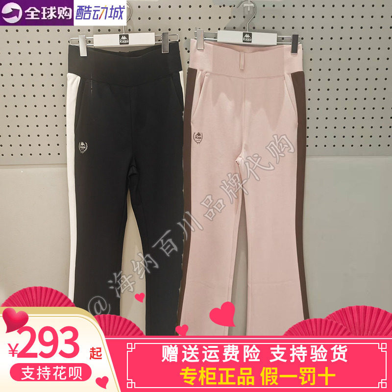 Kappa女子运动休闲针织长裤