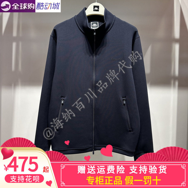 卡帕背靠背kappa男款2026冬款运动休闲立领外套K0G72WK54
