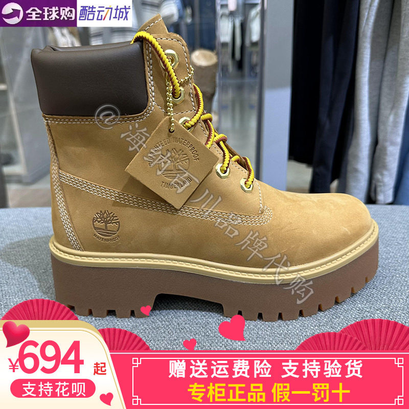 大黄靴休闲增高鞋添柏岚