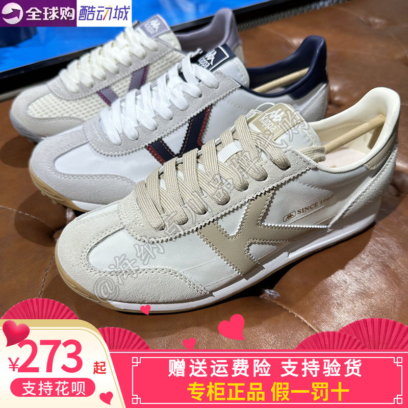 正品卡帕kappa男女款2026新款运动休闲轻便跑步鞋K0GX5/K0FY5MM25