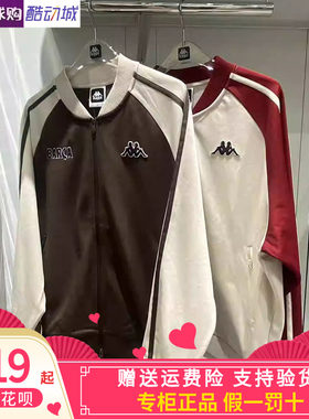 卡帕Kappa男子卫衣棒球服外套