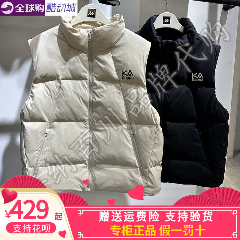 卡帕背靠背Kappa男女同款2025冬款运动休闲羽绒马甲K0FY2NY71