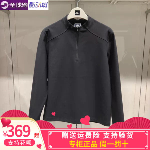 卡帕背靠背KAPPA男款2026冬款运动休闲圆领加绒卫衣K0G72WT55
