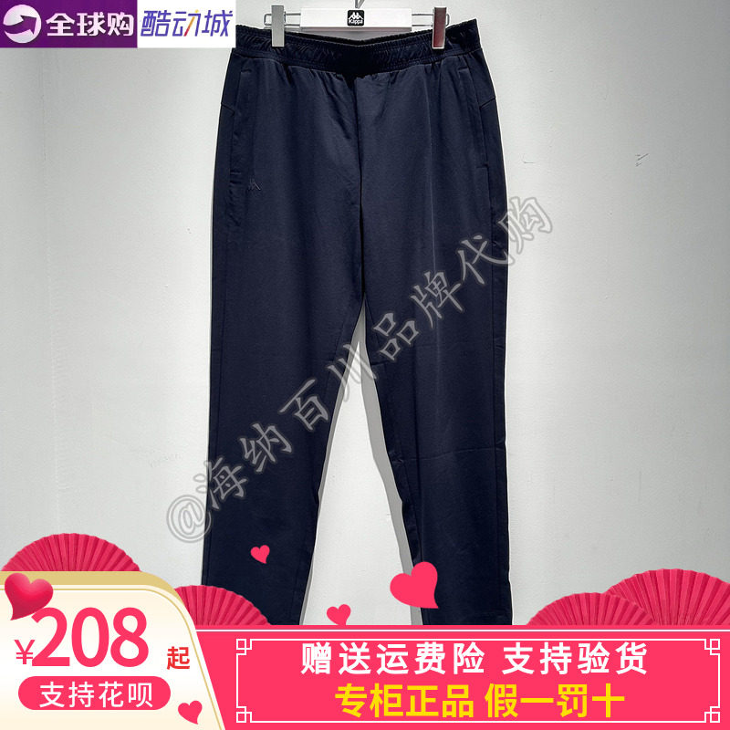 kappa卡帕休闲时尚针织长裤