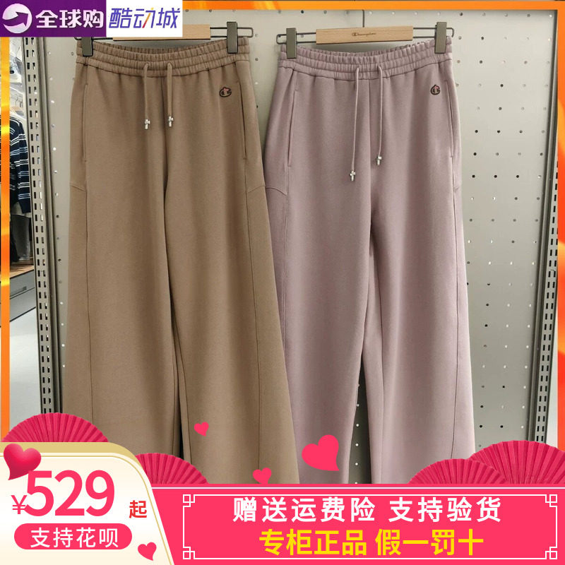 冠军户外女裤HELLO KITTY联名宽松加绒裤休闲宽松长裤U6DPTSW118