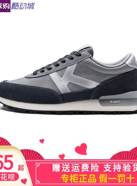 卡帕背靠背Kappa男女同款2026春款运动休闲跑步鞋K0GW5MM55