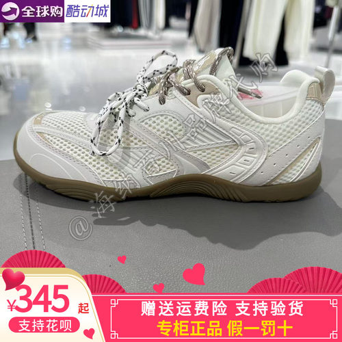 KAPPA男女同款休闲阿甘板鞋