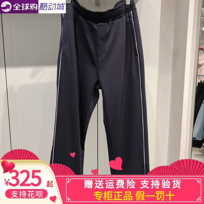 Kappa男子休闲针织长裤