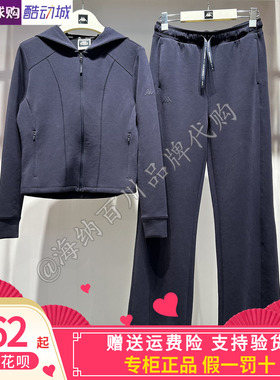 正品KAPPA卡帕2026春夏女款运动休闲连帽针织外套K0G42MK46/AK41