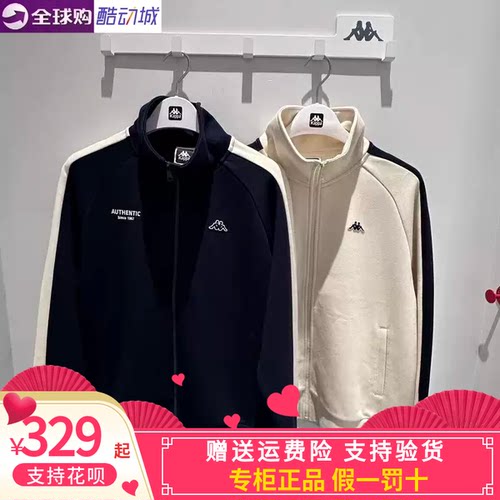 卡帕背靠背男款2026秋款运动休闲针织开衫外套长袖K0G52WK05A