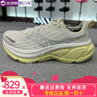 SAUCONY索康尼 HURRICANE飓风2026春女款耐磨缓震跑步鞋S11026