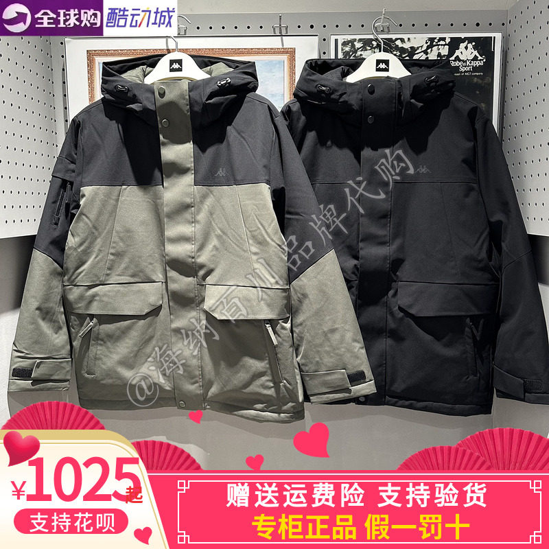背靠背Kappa卡帕加厚保暖羽绒服