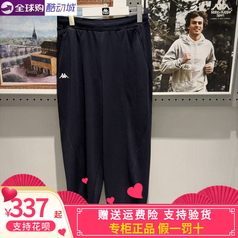 卡帕Kappa休闲卫裤九分裤