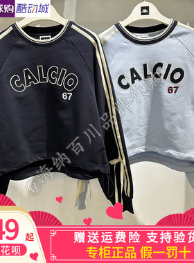 卡帕kappa女子2026春款休闲针织圆领长袖卫衣长裤K0G22WT03/AX01