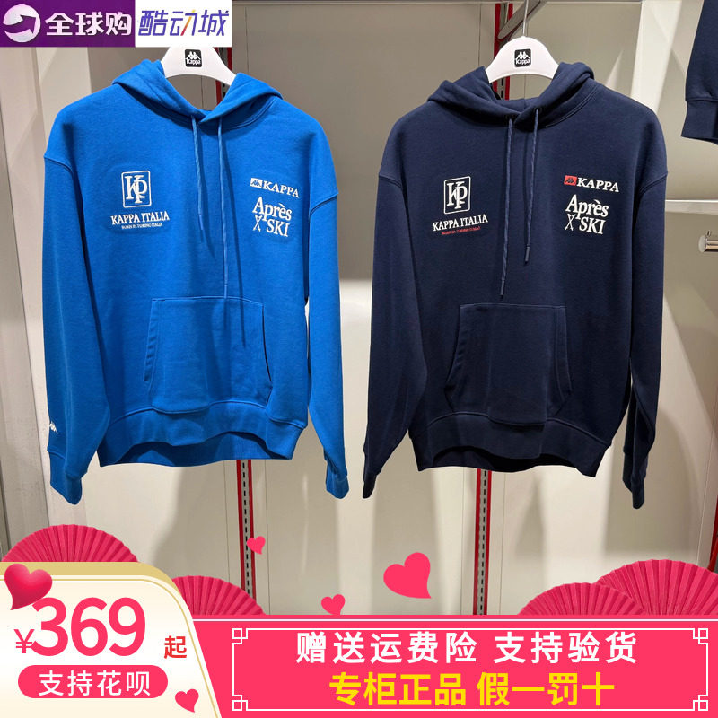 卡帕背靠背kappa男款2026冬款运动休闲针织连帽卫衣K0G72MT13