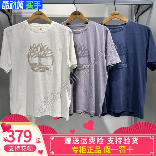 添柏岚男子复古印花短袖休闲T恤