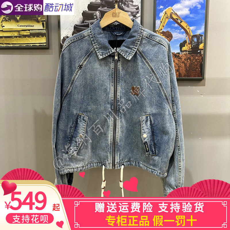 CAT卡特女款2026春款运动休闲翻领牛仔外套CP1JAX1W921