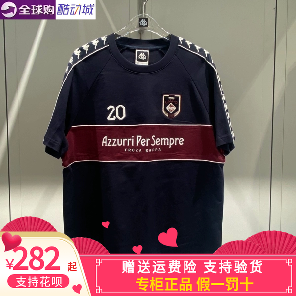 卡帕背靠背Kappa男子2026夏款运动休闲串标短袖体恤K0G32TD38