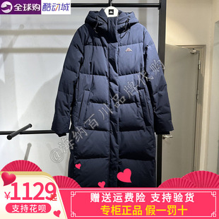 卡帕kappa背靠背女款2025冬款运动休闲长款加厚羽绒服K0F82YY23