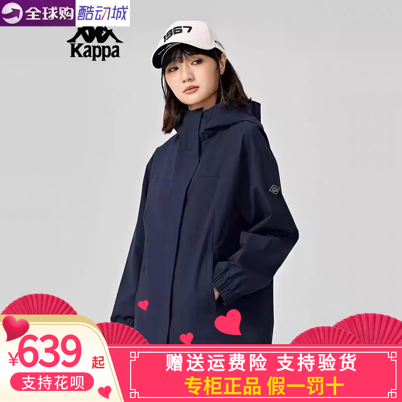 卡帕背靠背Kappa女子2025春款运动休闲外套防风衣K0F22FJ22