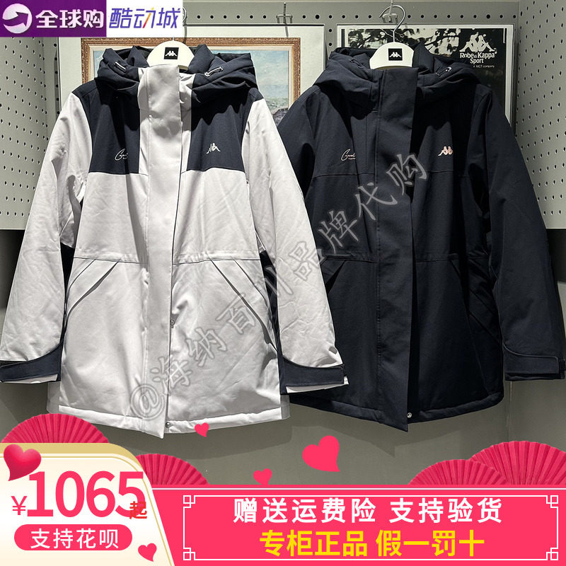 Kappa卡帕羽绒服冲锋外套