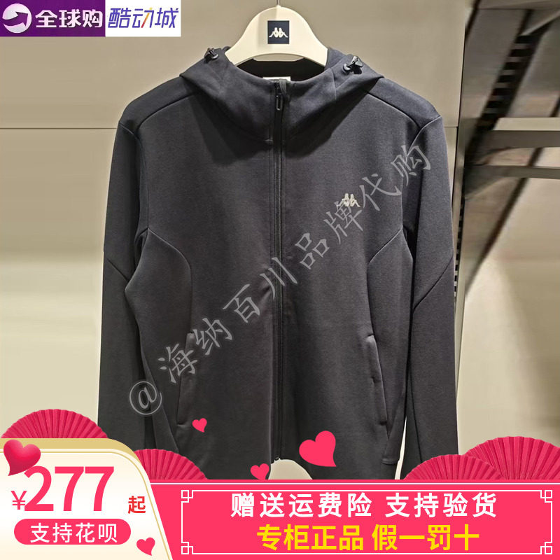 正品KAPPA/卡帕2026秋新款男运动外套针织直筒长裤K0G52MK91/AK91