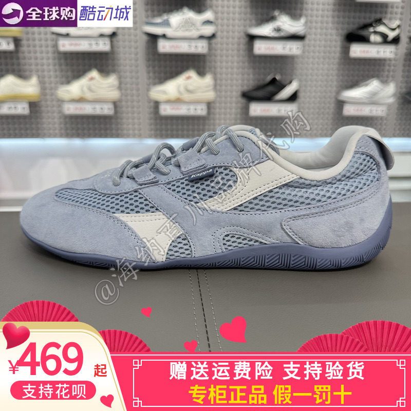 卡帕背靠背kappa男女同款2026秋款运动休闲翻毛皮板鞋K0GX5MM18CA