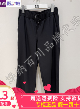 卡帕背靠背Kappa女子2026夏款运动休闲长裤速干裤K0G42AY45