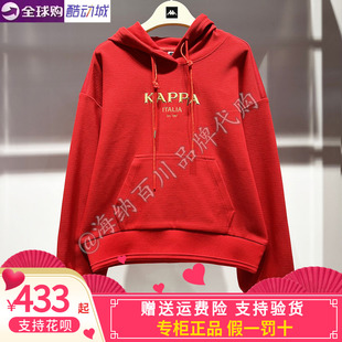 卡帕男女款2026新年款运动针织连帽卫衣外套K0G12/K0G22MT06/MK06