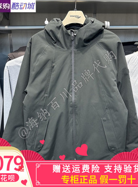 SAUCONY/索康尼男装连帽拉链运动外套防风夹克时尚潮流SC2240202A