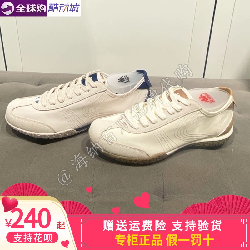 卡帕背靠背Kappa男女同款2026夏款运动休闲便装鞋K0GX5BB02