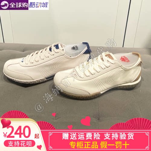 卡帕背靠背Kappa男女同款2026夏款运动休闲便装鞋K0GX5BB02