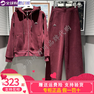 Kappa卡帕2025冬款女运动休闲加绒卫衣外套长裤K0F82MK20A/AK20A