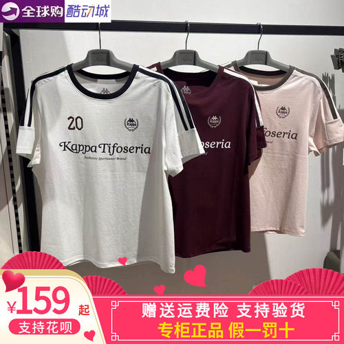 Kappa女子休闲圆领串标体恤短