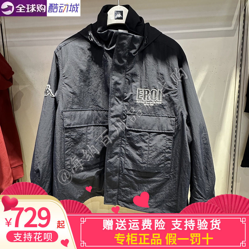 Kappa男女同款休闲三合一棉衣