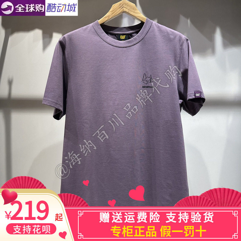 专柜直发CAT圆领休闲舒适短袖T恤