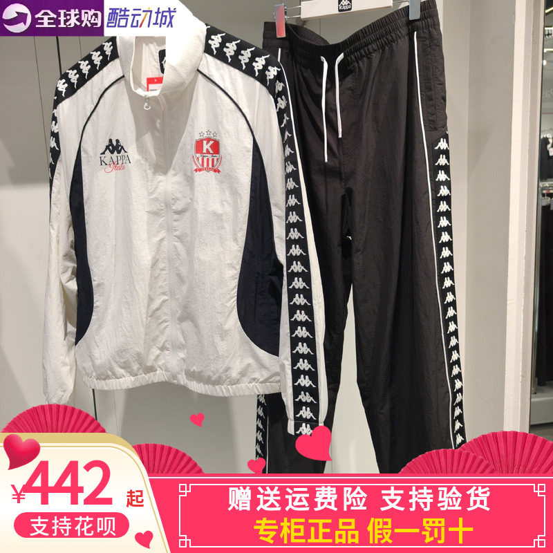 卡帕背靠背套装男2026秋款运动休闲串标长裤外套K0G52AY02D/JJ01D