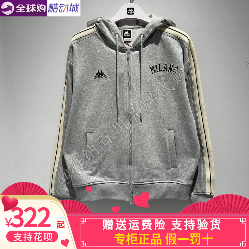 KAPPA卡帕休闲开衫外套