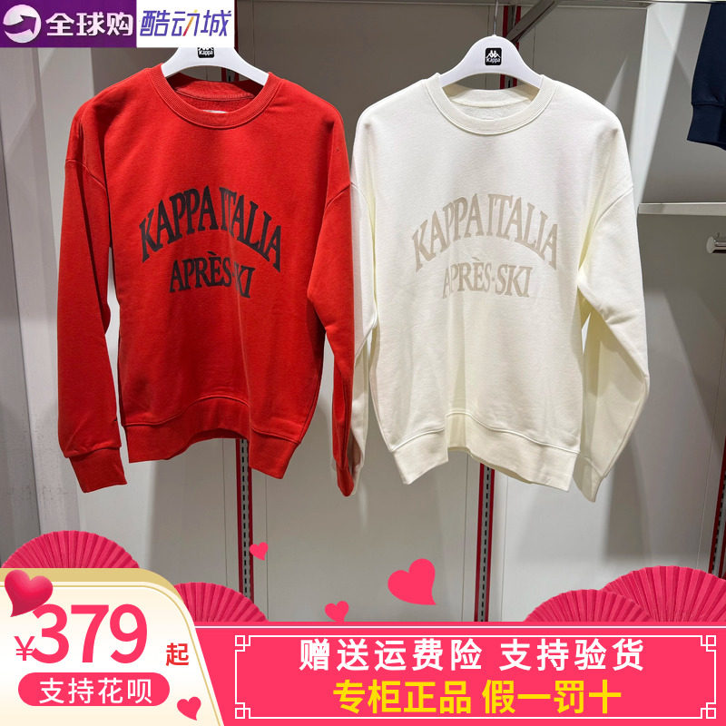 卡帕背靠背Kappana男款2026冬款运动休闲圆领套头卫衣K0G72WT15