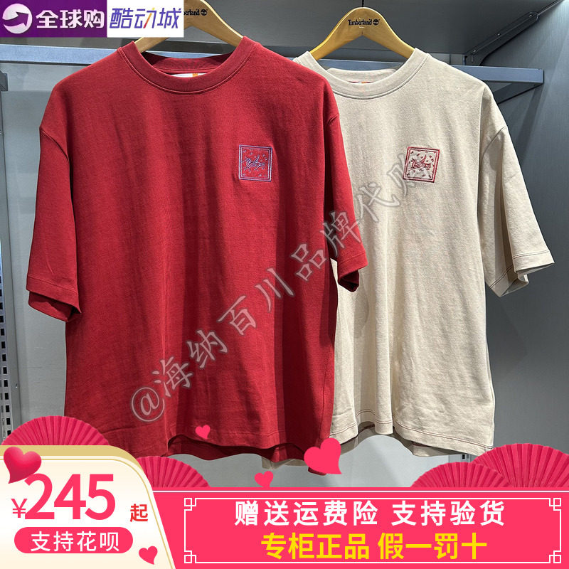 添柏岚男款休闲圆领纯棉短袖T恤