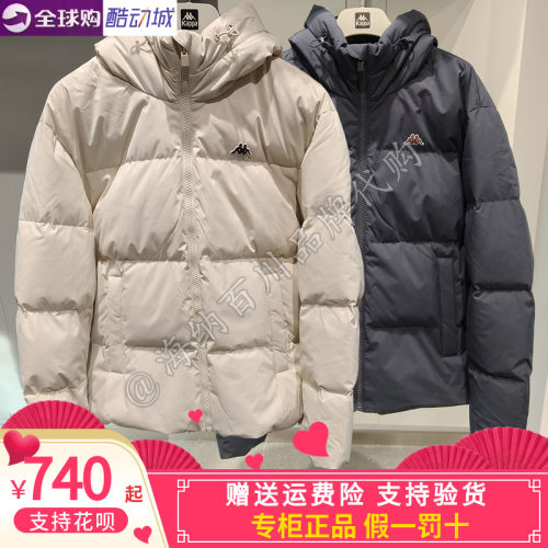 Kappa男子休闲保暖羽绒服