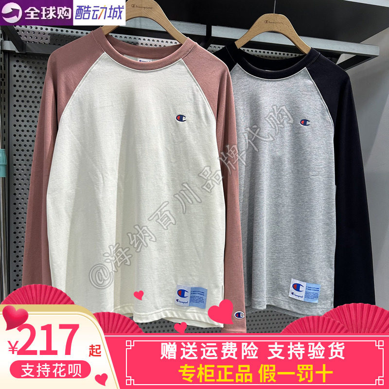 Champion冠军男女2026春款纯棉拼色休闲圆领长袖上衣U6ALTSU048